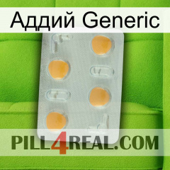 Аддий Generic 24